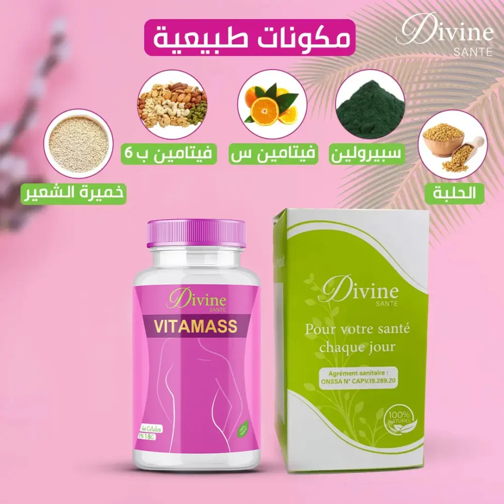VITAMAS – Image 6
