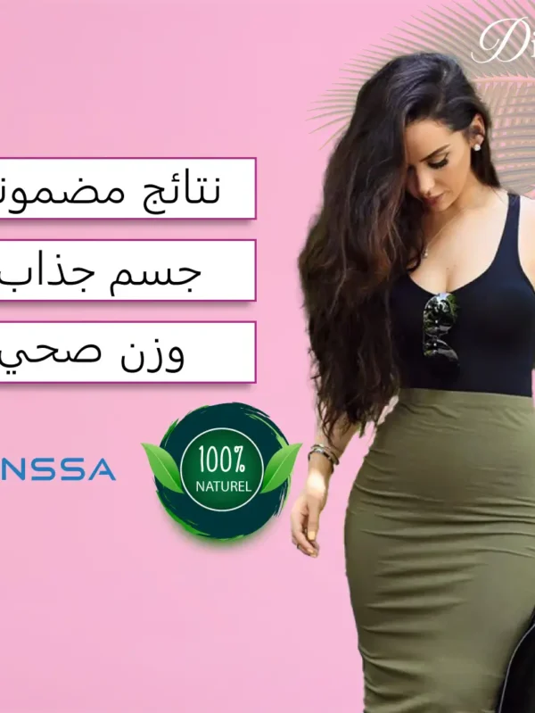 ⁦VITAMAS⁩ - الصورة ⁦4⁩