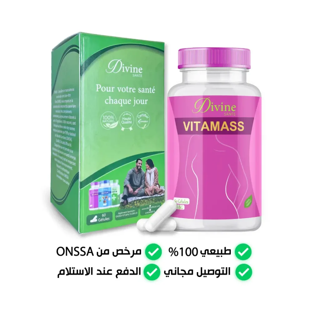 VITAMAS