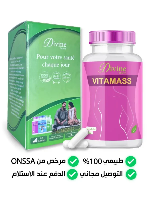 VITAMAS