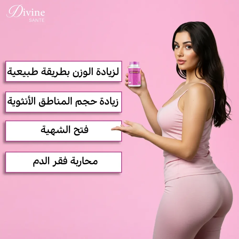 VITAMAS – Image 3